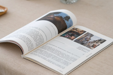 How Magazine May 2014